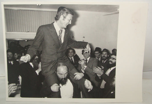 $ Ad Israel 1972 American US New York Mayor John Lindsay Press Photo Kfar Chabad