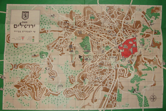 Form Israel 1970 JERUSALEM Color Map Guide Hebrew Information Post Six Day War