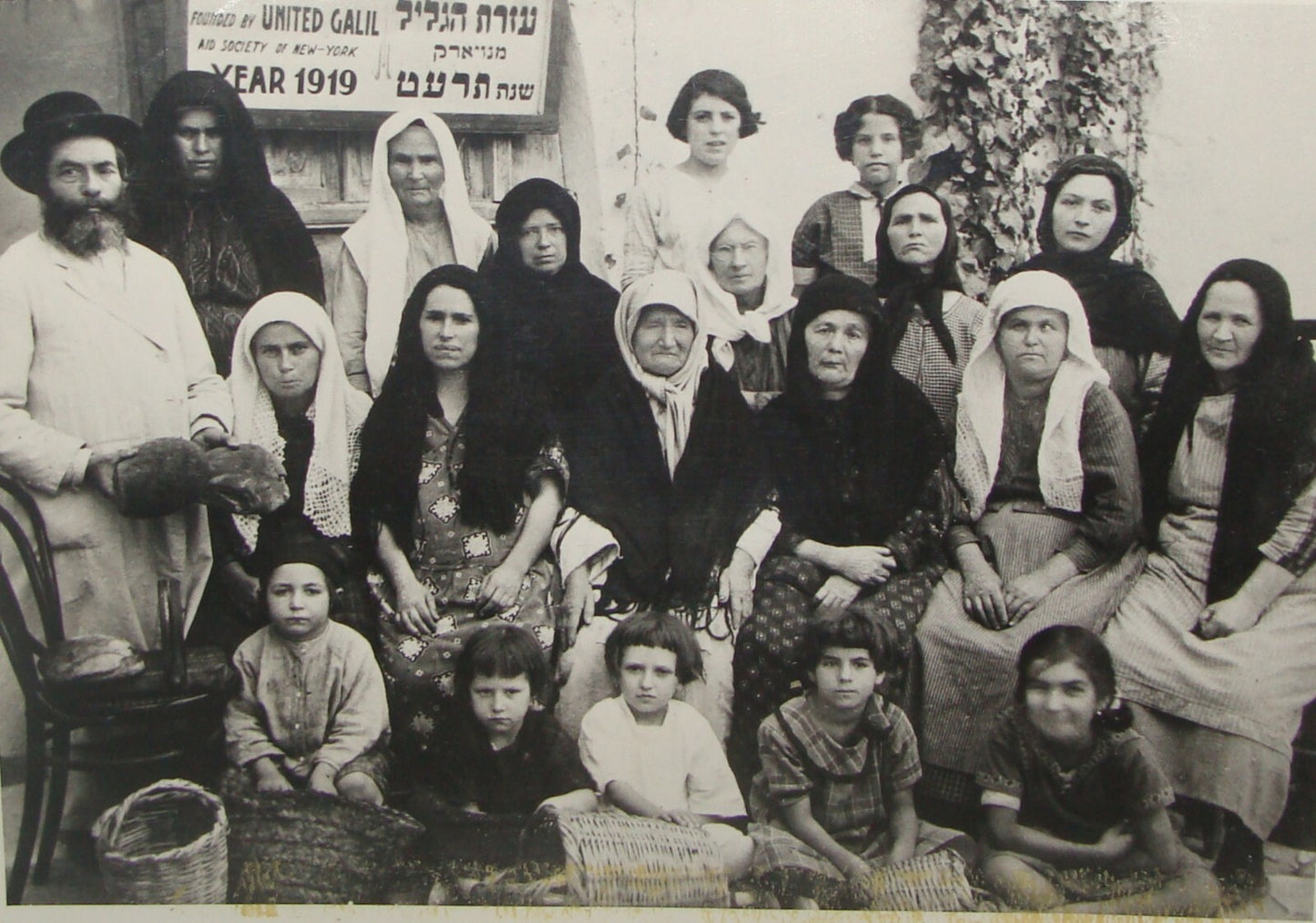 $ Photo Print, 1919 Zionist Jewish American Food Needy Palestine Galilee