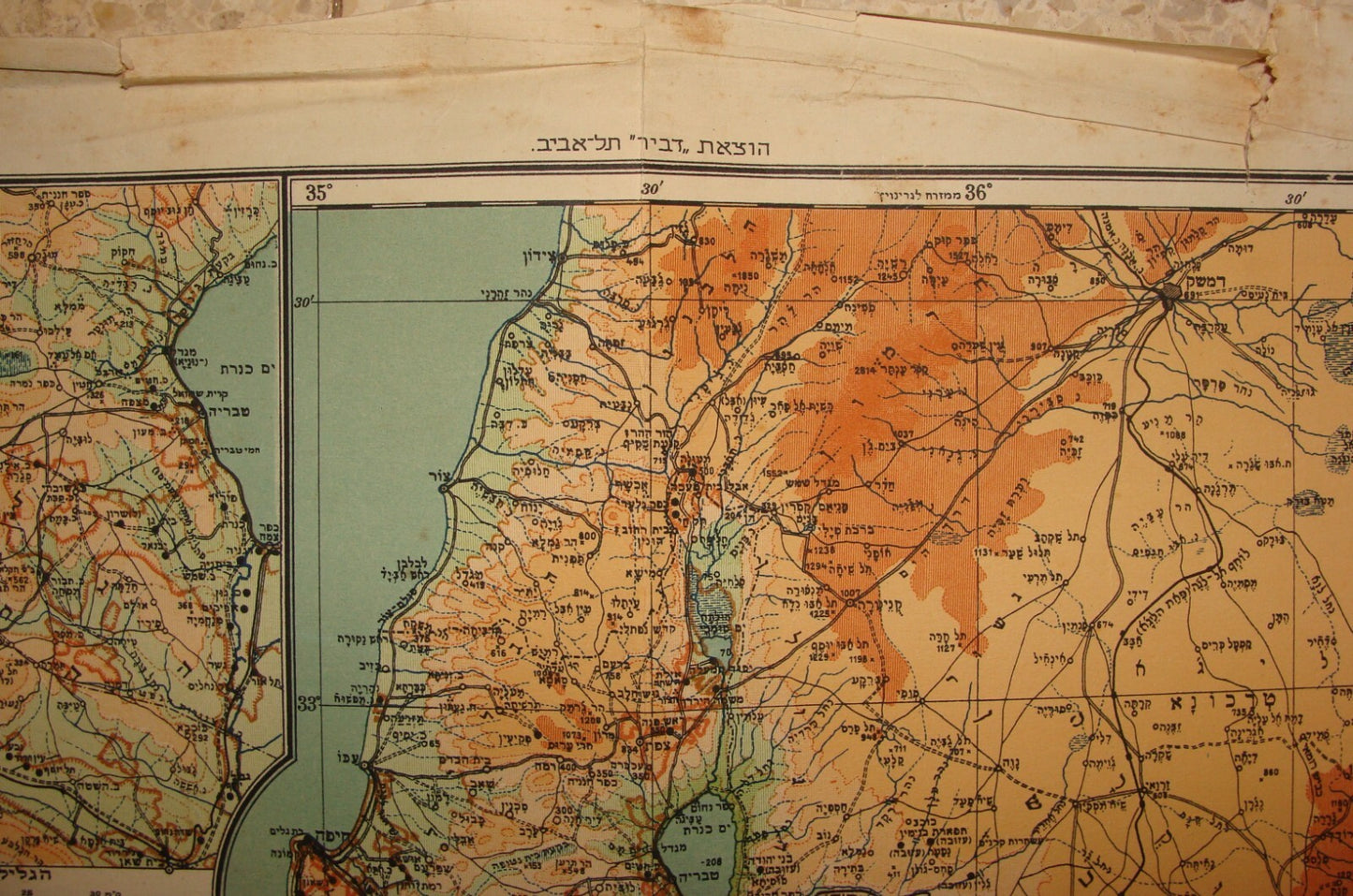 Map Palestine Jewish Judaica 1938 Israel Hebrew By Braver RARE