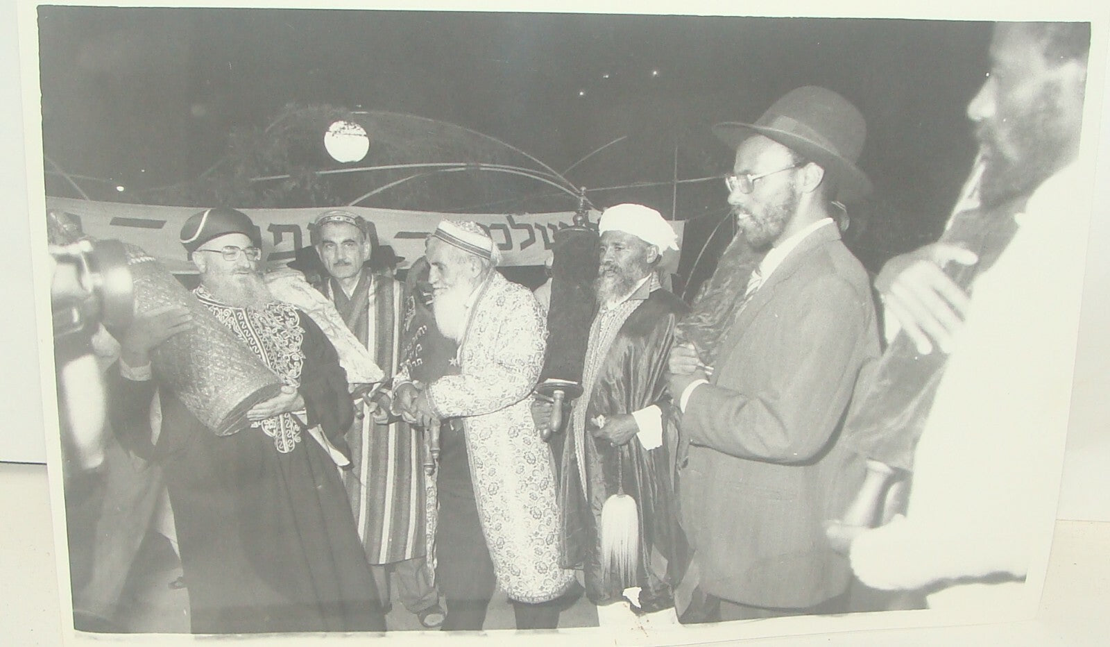 Photo Jewish Judaica Israel Israeli Sephardic Rabbi Nissim הרב יצחק נסים