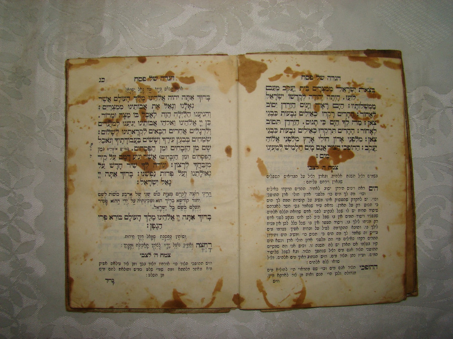 Jewish Judaica antique rabbi signed signature Haggadah Passover Romania