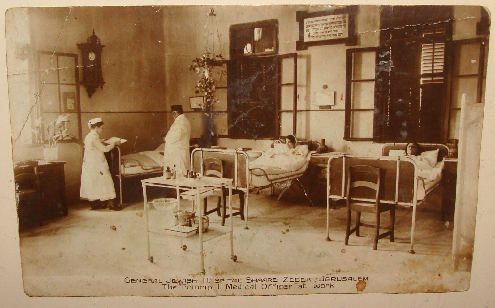 Photo Palestine Card RARE Jewish Judaica Israel Jerusalem Shaare Zedek Hospital