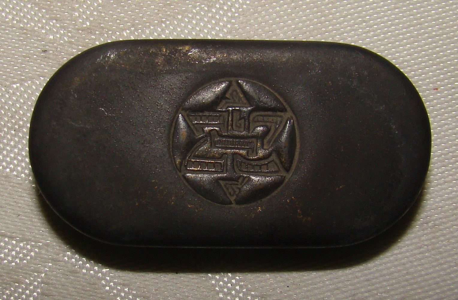 Stamp Palestine RARE Jewish Fund Judaica Hebrew Israel KKL JNF Zionist Ink Box