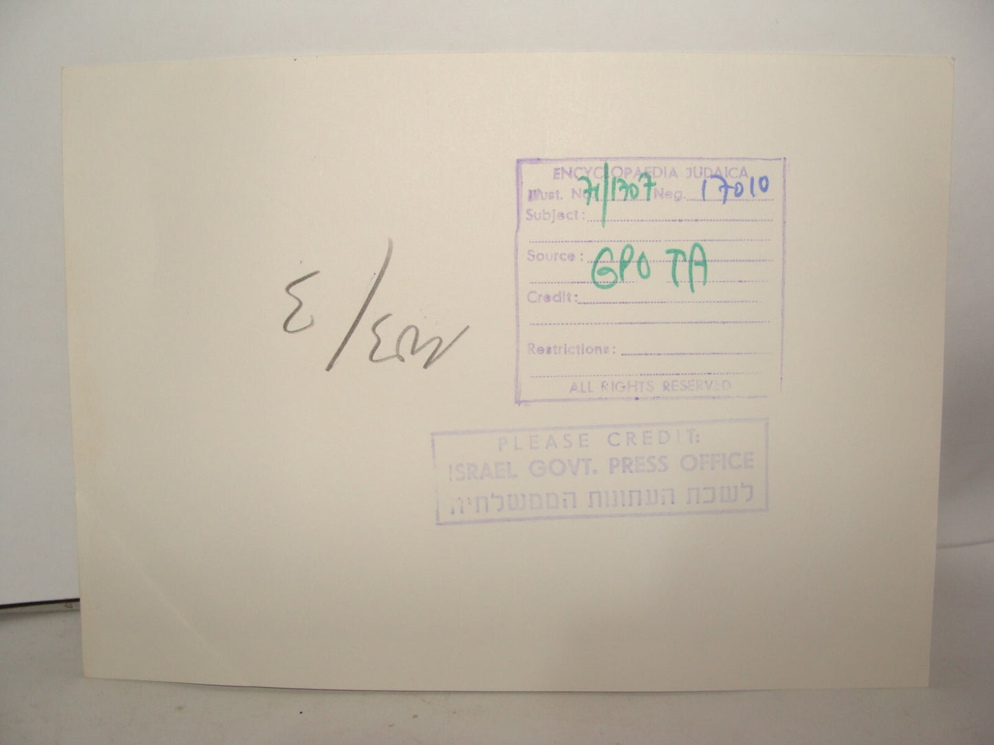 Photo Print Israel Army , Israeli Military 1948 Independence War Police Har Tuv