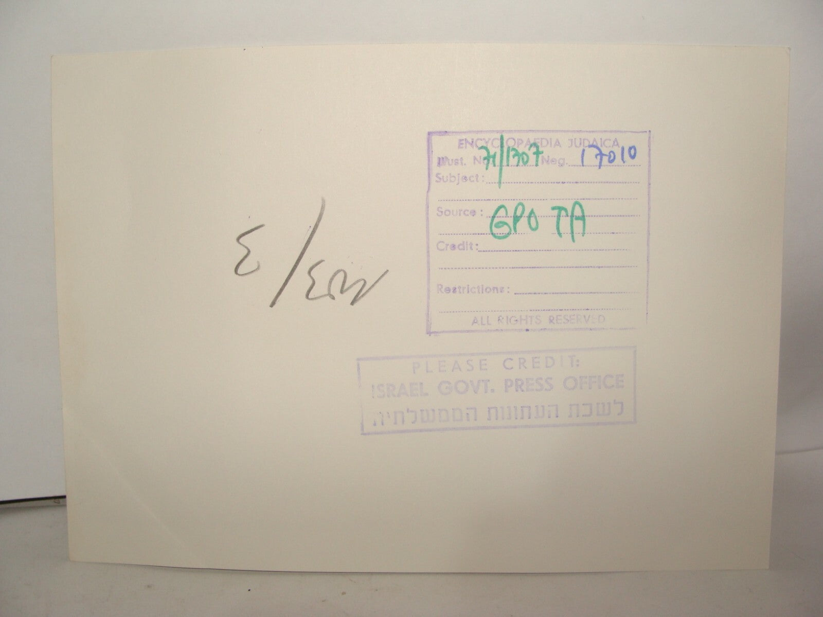 Photo Print Israel Army , Israeli Military 1948 Independence War Police Har Tuv