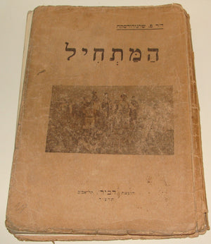 Descriptive image text