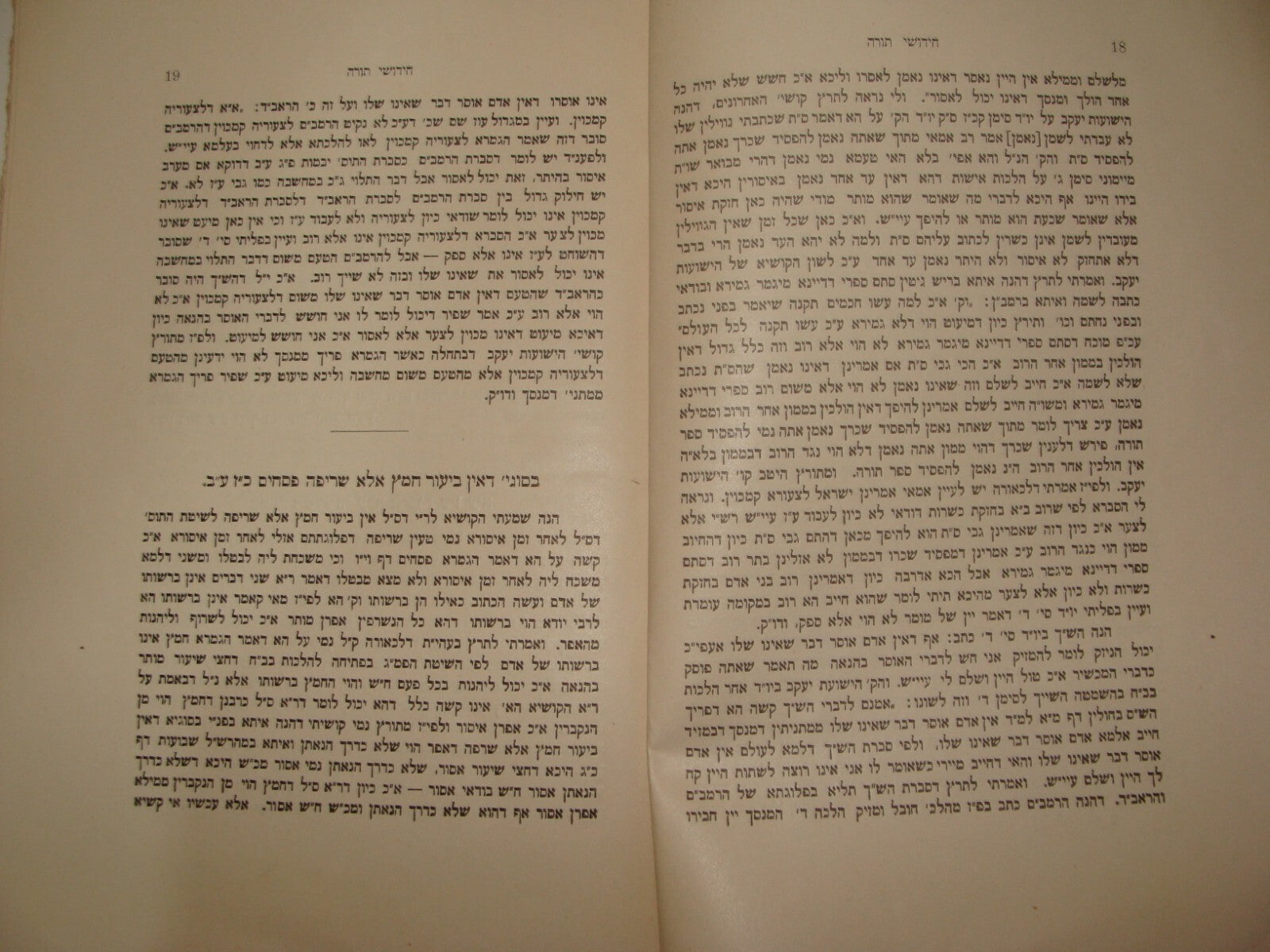 Germany Book Jewish Judaica Antique 1907 Hebrew German Rabbi Feilchenfeld