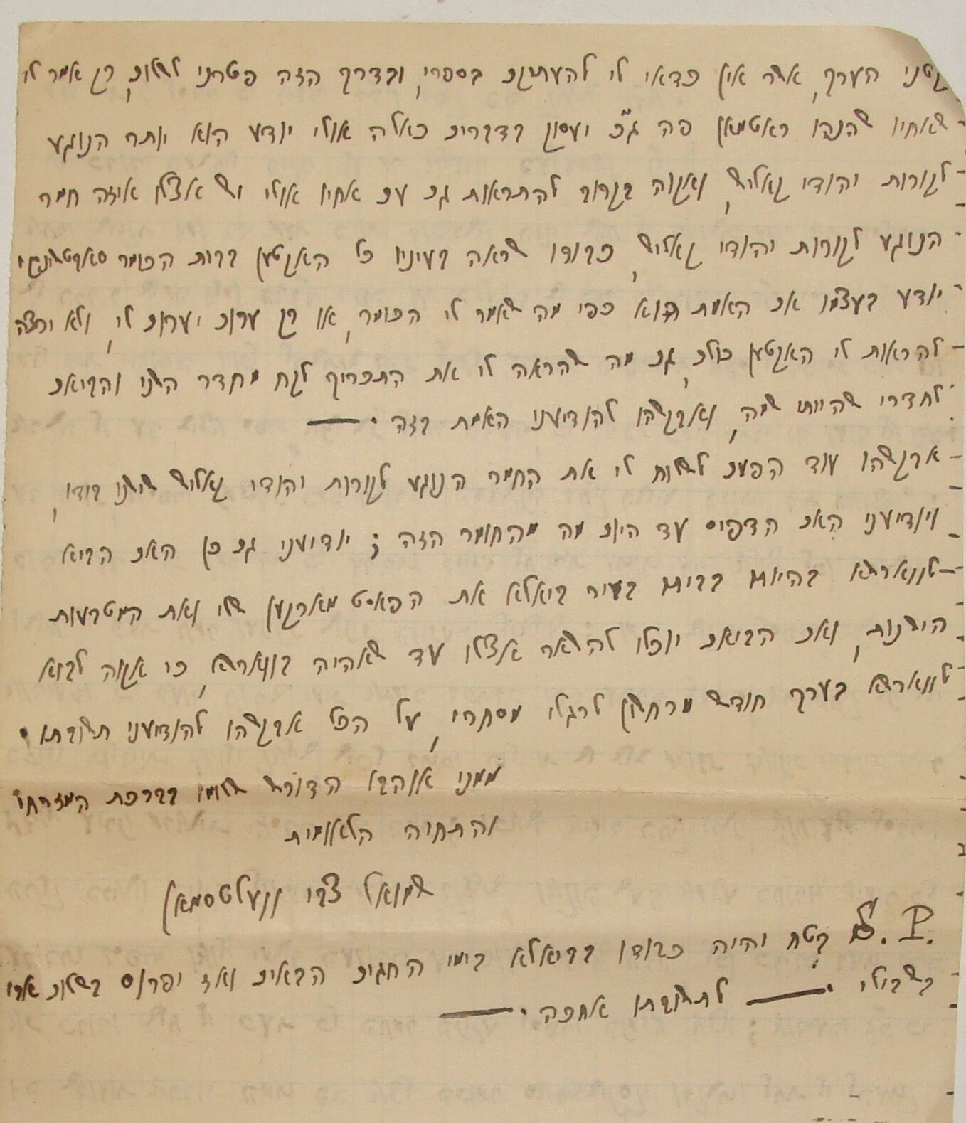 Letter Jewish Judaica Feldman Weltmann Zionist Mizrahi Kalish Warsaw 1930 Hebrew
