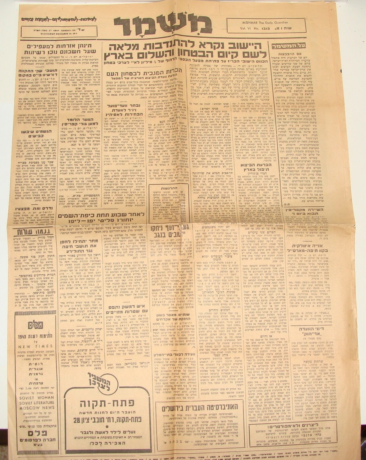 Newspaper Palestine Arab Jewish State UN Partition Pre Vote 1947 Mandate End