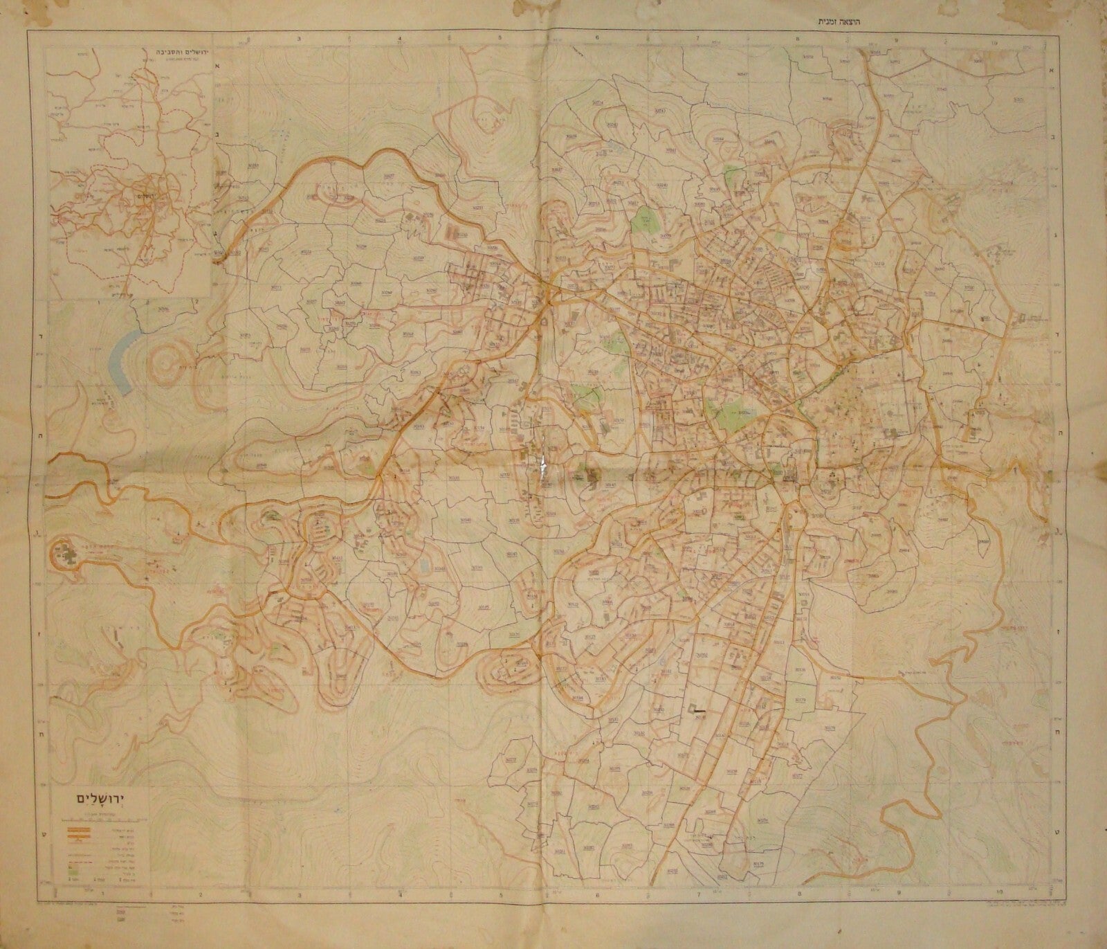 RARE Israel JERUSALEM 1971 Map Post Six Day War Neighborhood Topographic Hebrew