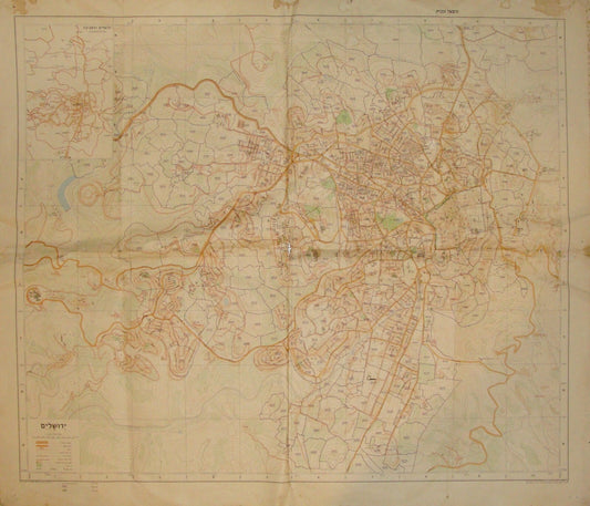 RARE Israel JERUSALEM 1971 Map Post Six Day War Neighborhood Topographic Hebrew