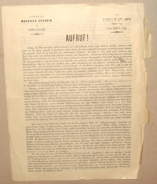 Letter Palestine Jewish Judaica 1920s Israel Jerusalem Elders House Fund German