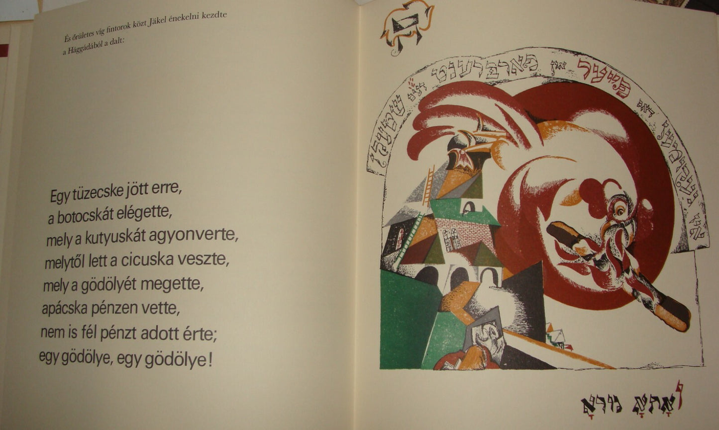 Jewish Judaica 1982 Hungary Budapest A Bacherachi Rabbi Heine Heinrich Passover