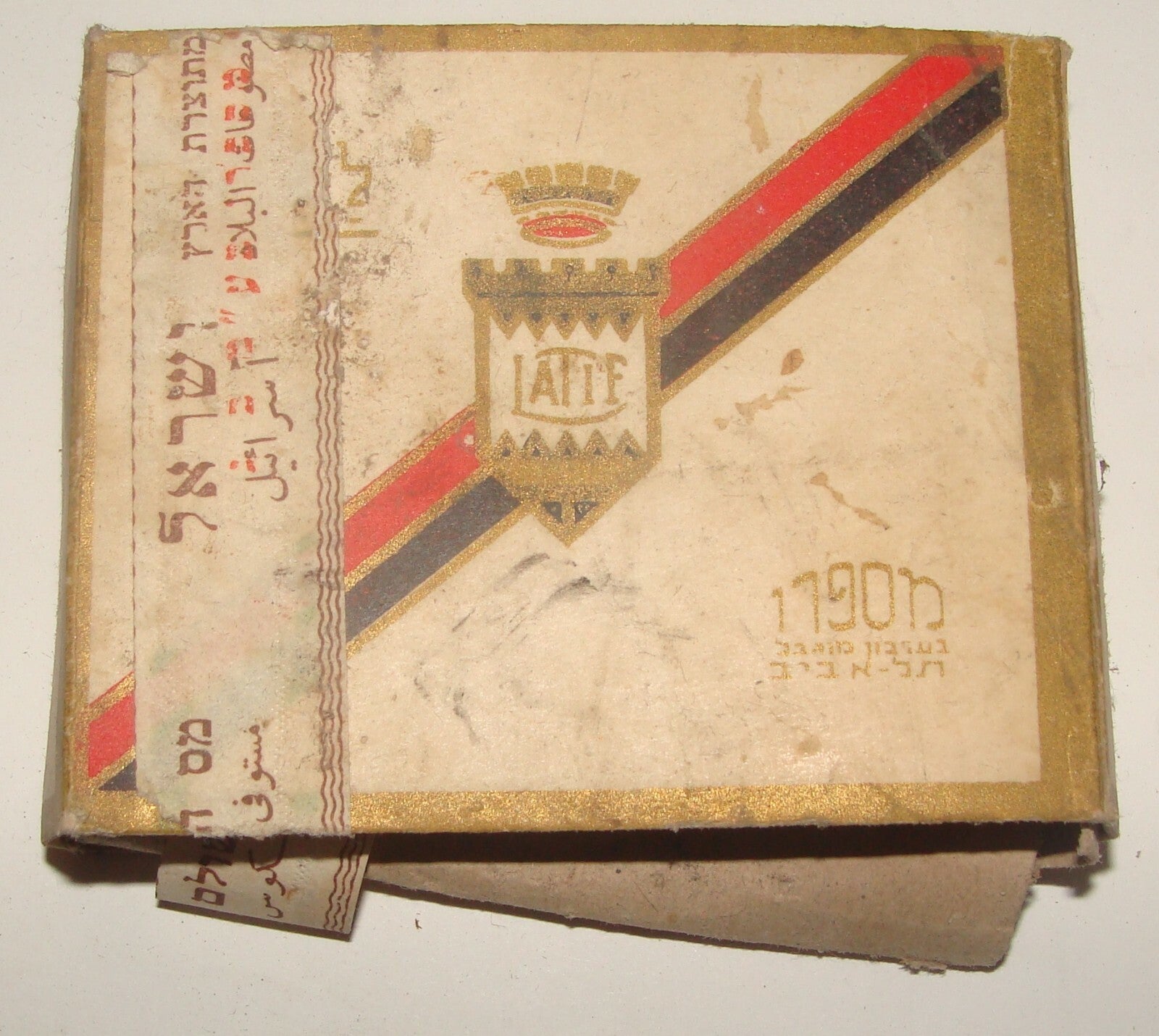 $ 1920s Palestine Israel Israeli Hebrew Cigarettes Maspero Latif Box Pack Label