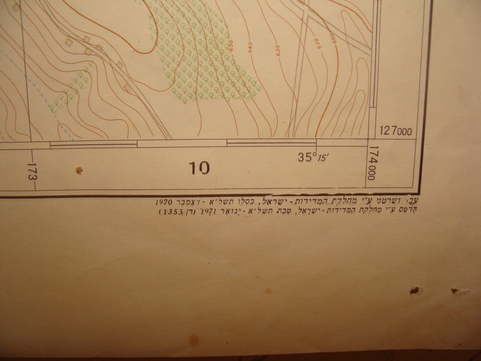 RARE Israel JERUSALEM 1971 Map Post Six Day War Neighborhood Topographic Hebrew