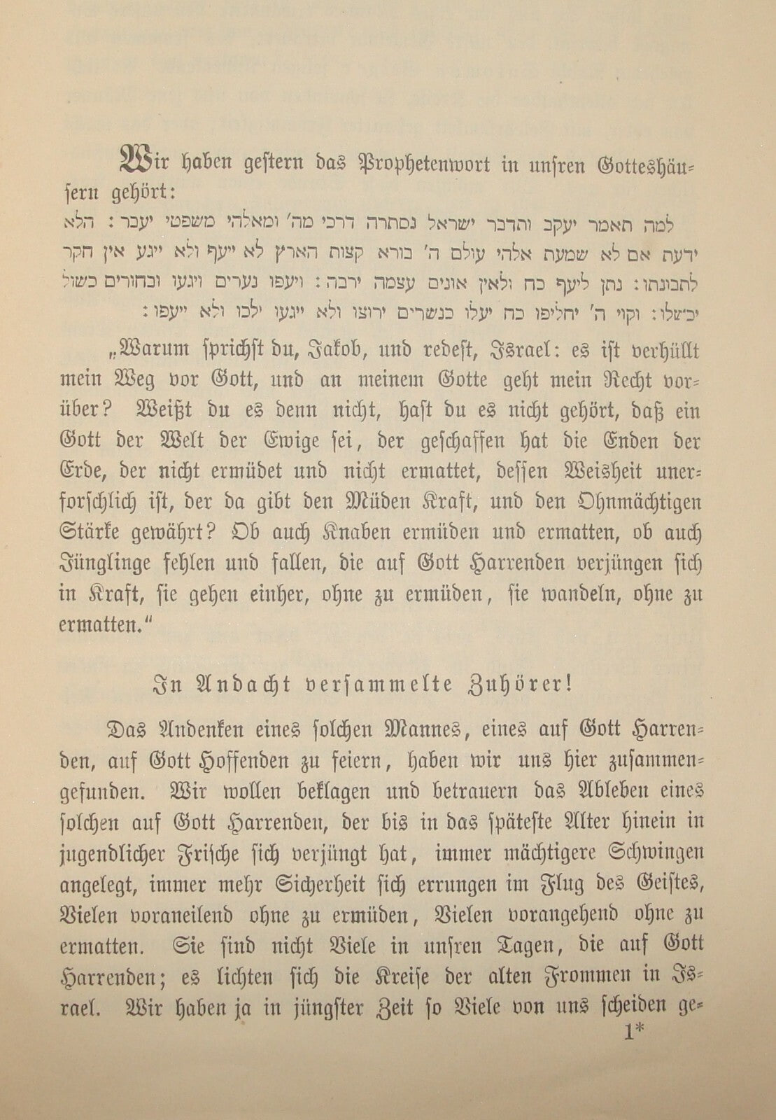 Germany Booklet Jewish Judaica Antique 1878 Rabbi Bamberger German   Horovitz