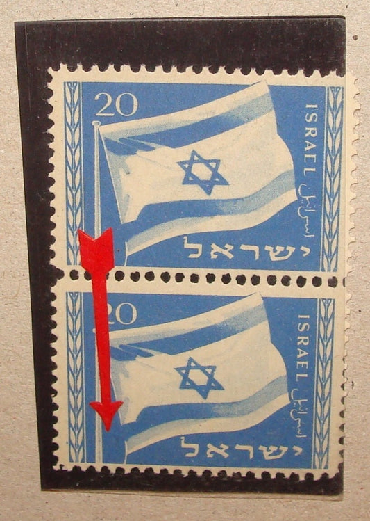 Stamp Israel RARE 1949 Flag ERROR E MNH