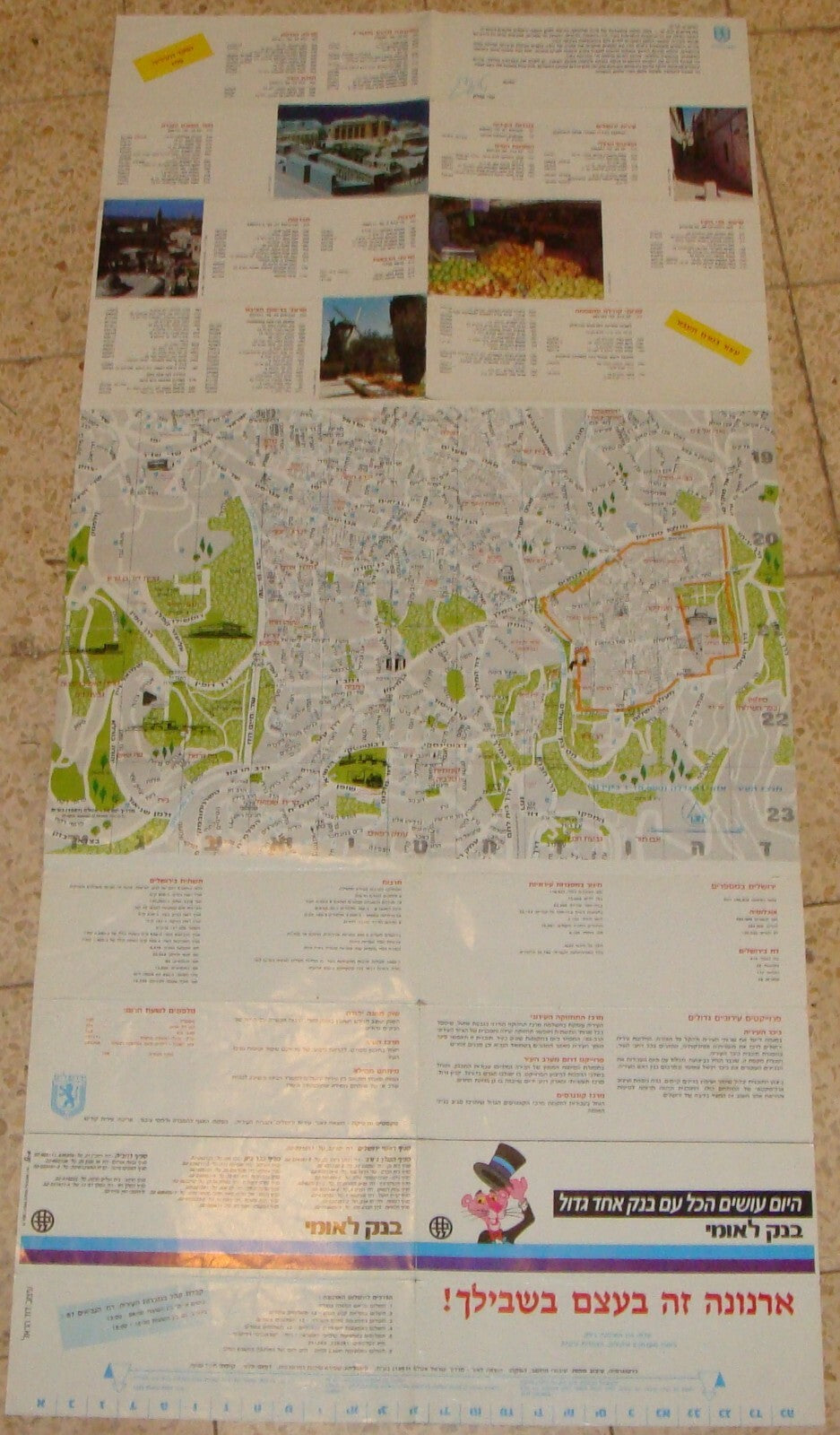 Map Jewish Judaica Israel JERUSALEM 1990 Guide