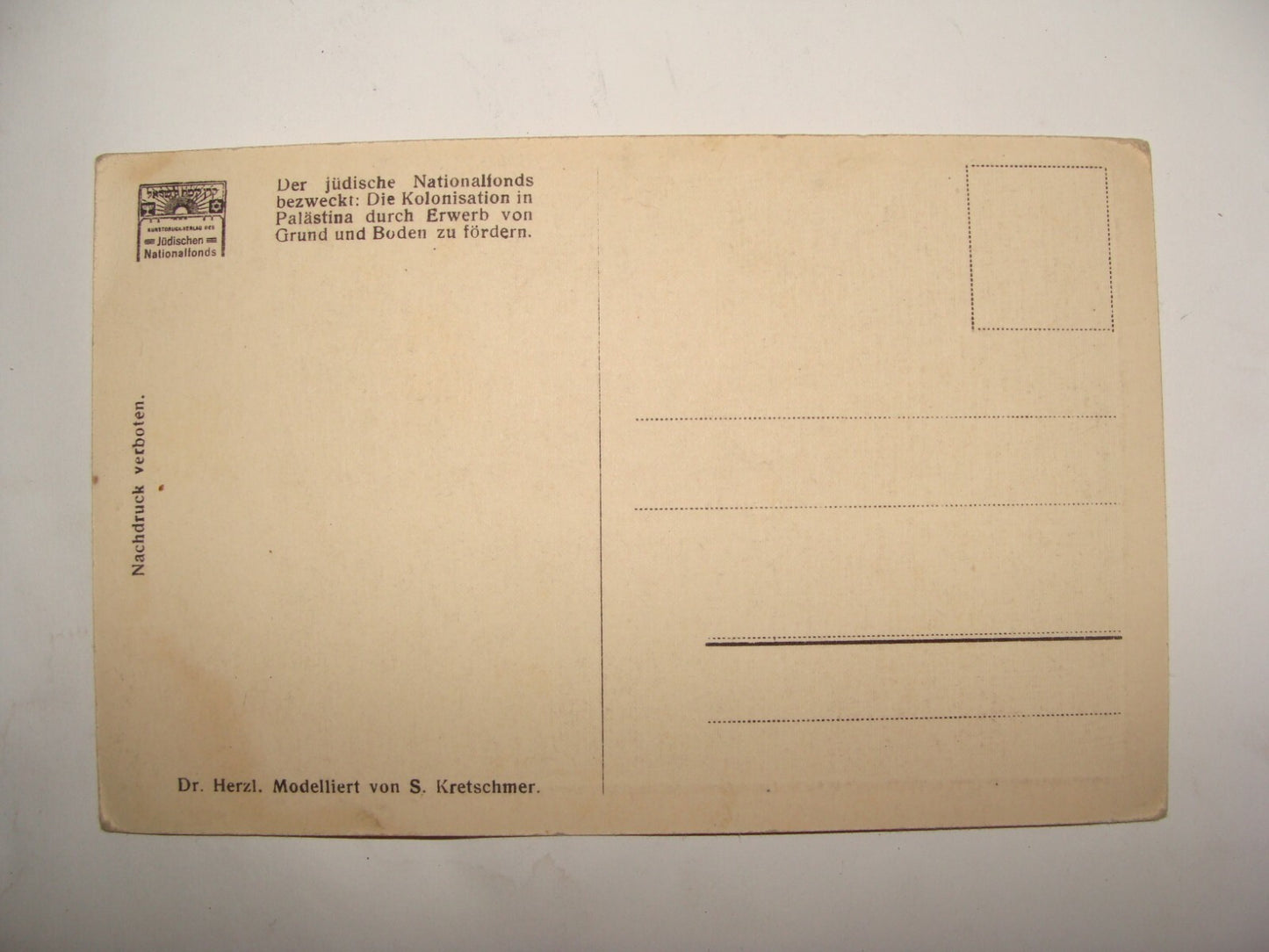 Germany Card Jewish Judaica 1910s German HERZL Postcard KKL National Fund