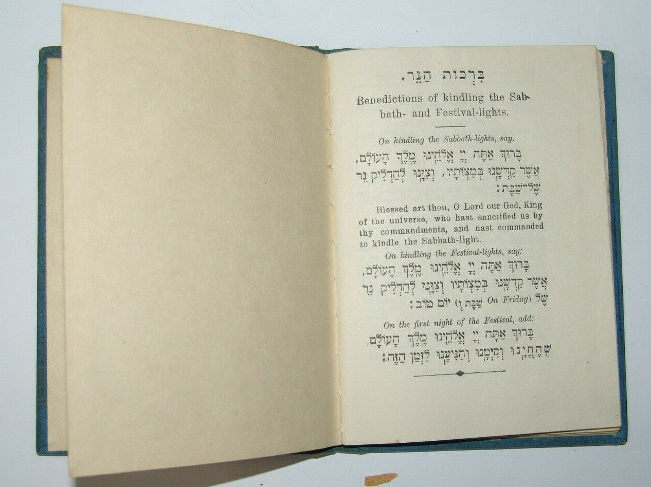 Book Jewish Judaica New York Grace and Blessing for Various Occasions ברכת המזון