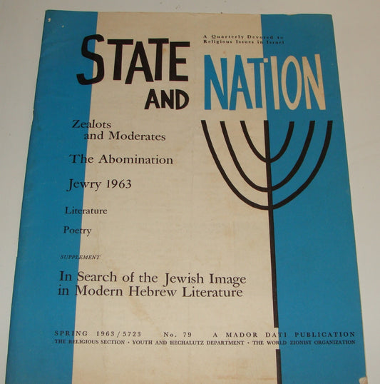 Journal Jewish Judaica 1963 Israel STATE AND NATION Religious Issues English