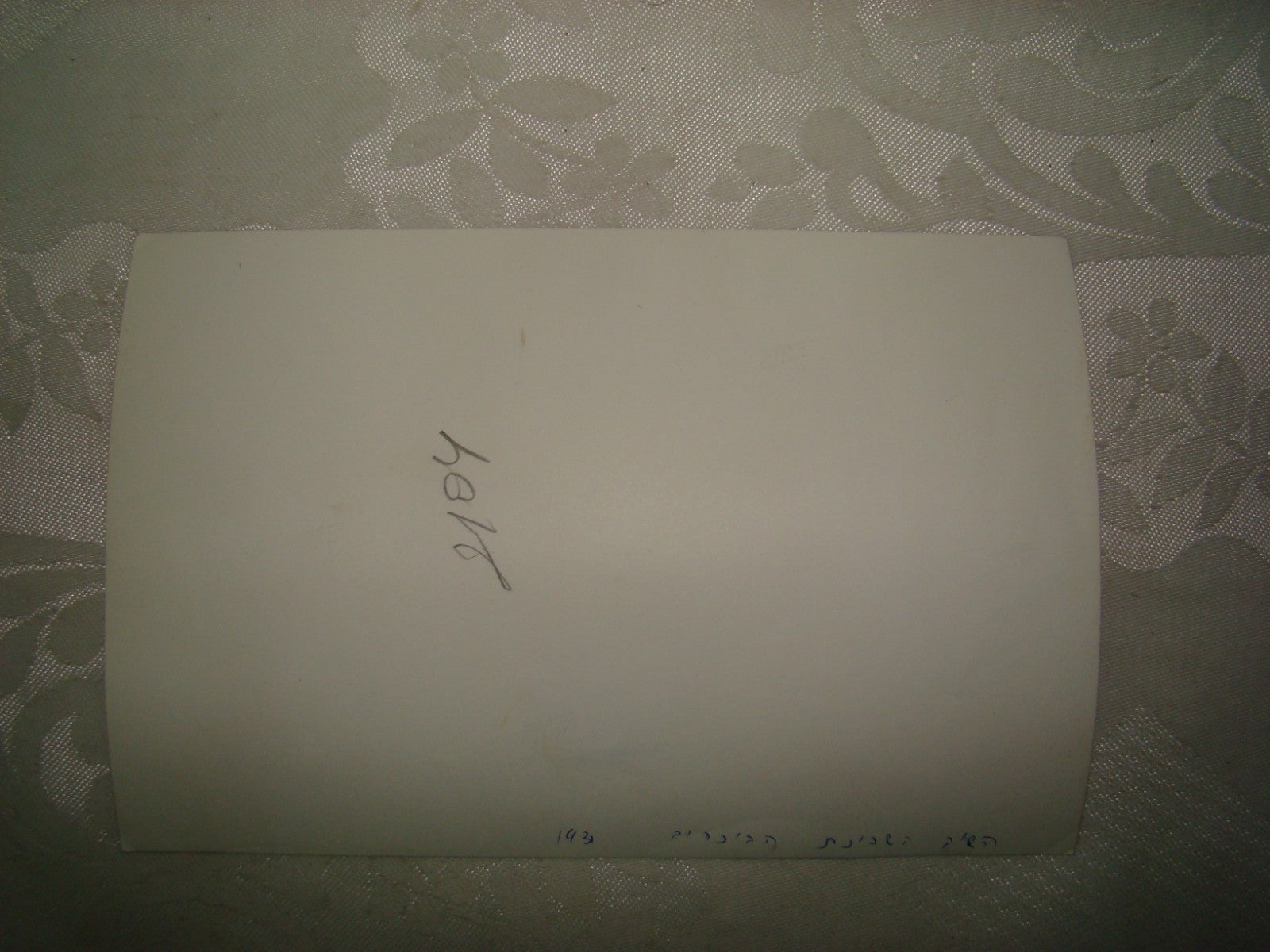 Photo Jewish Judaica 1931 Jerusalem Bukharim Quarter Market Copy