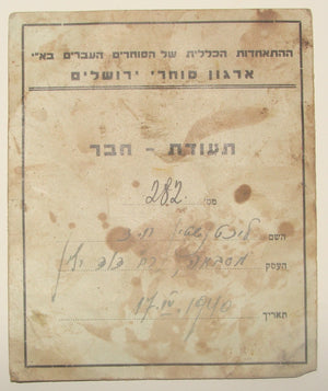 Descriptive image text