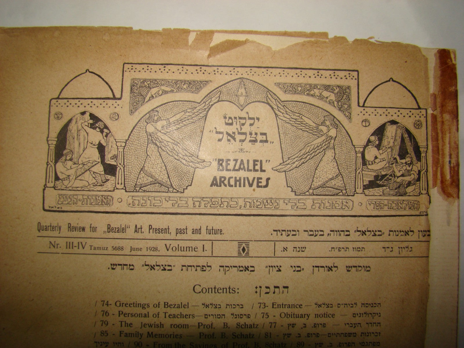 Journal Palestine RARE Jewish Judaica Eretz Israel Bezalel Archives Art 1928