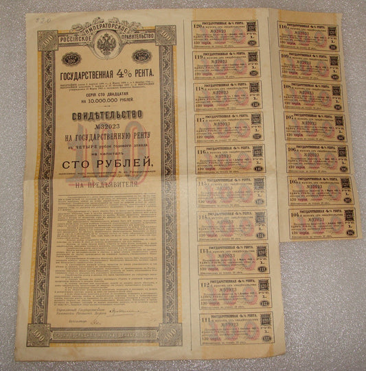 1880s Russia Russian Bond Share Certificate Bank