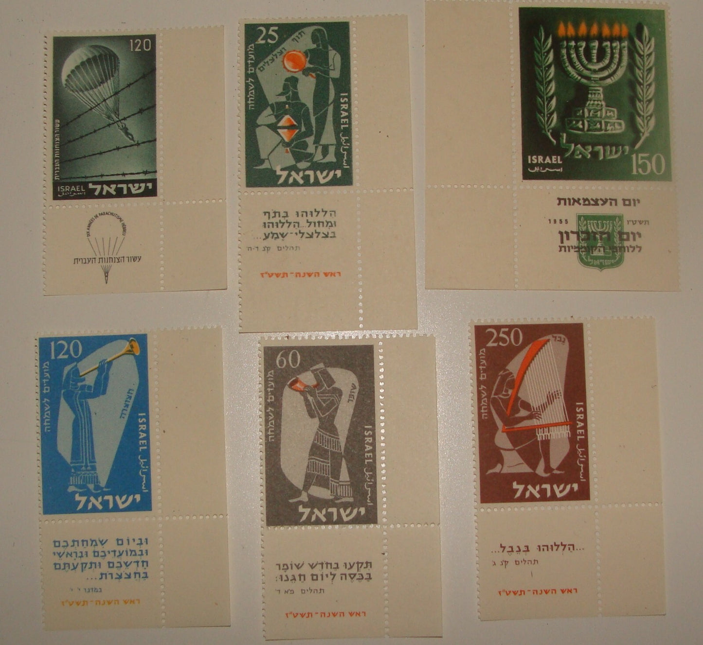 Stamp Israel 1955 Festivals Lot Collection MNH