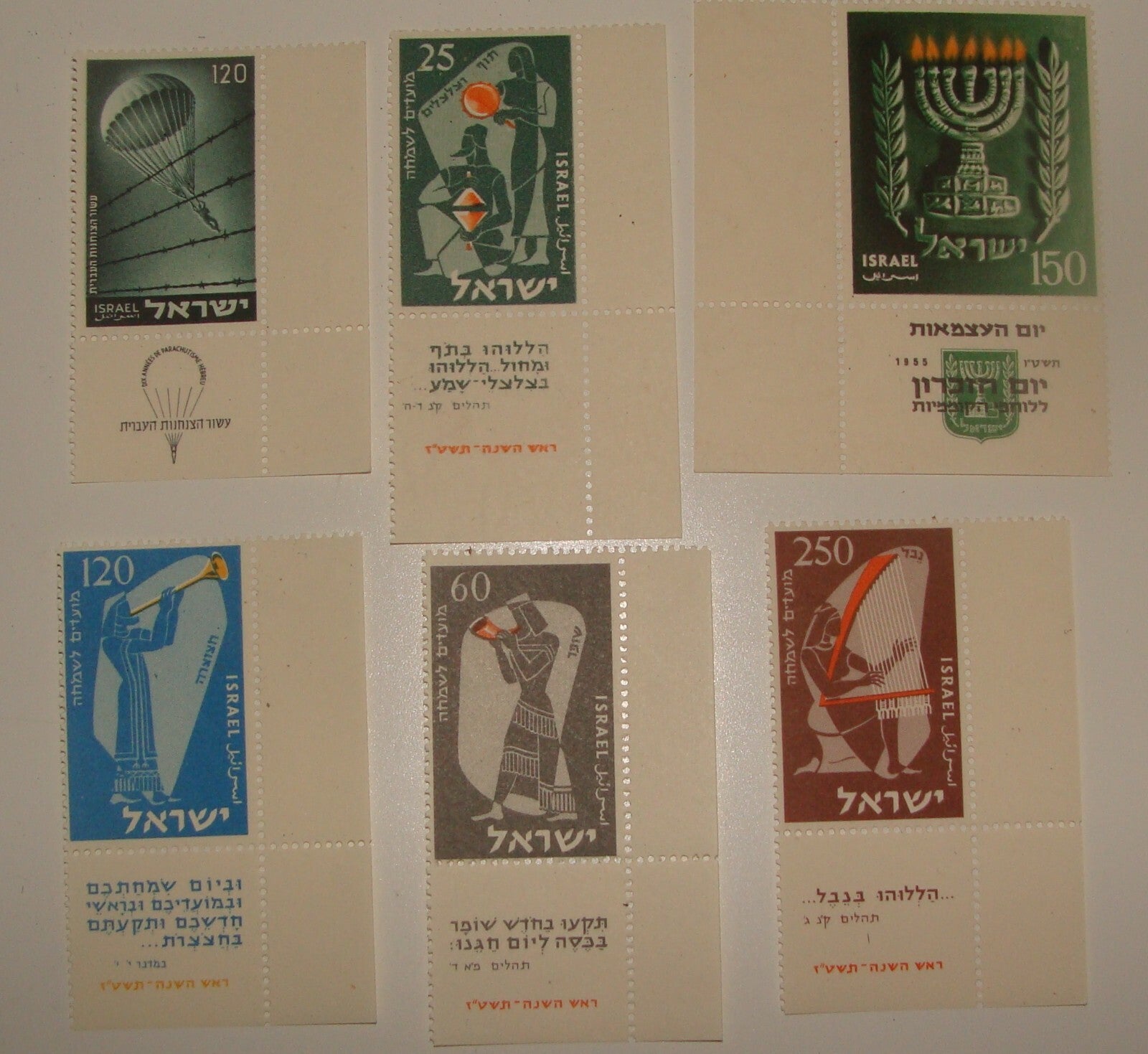 Stamp Israel 1955 Festivals Lot Collection MNH