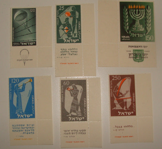 Stamp Israel 1955 Festivals Lot Collection MNH