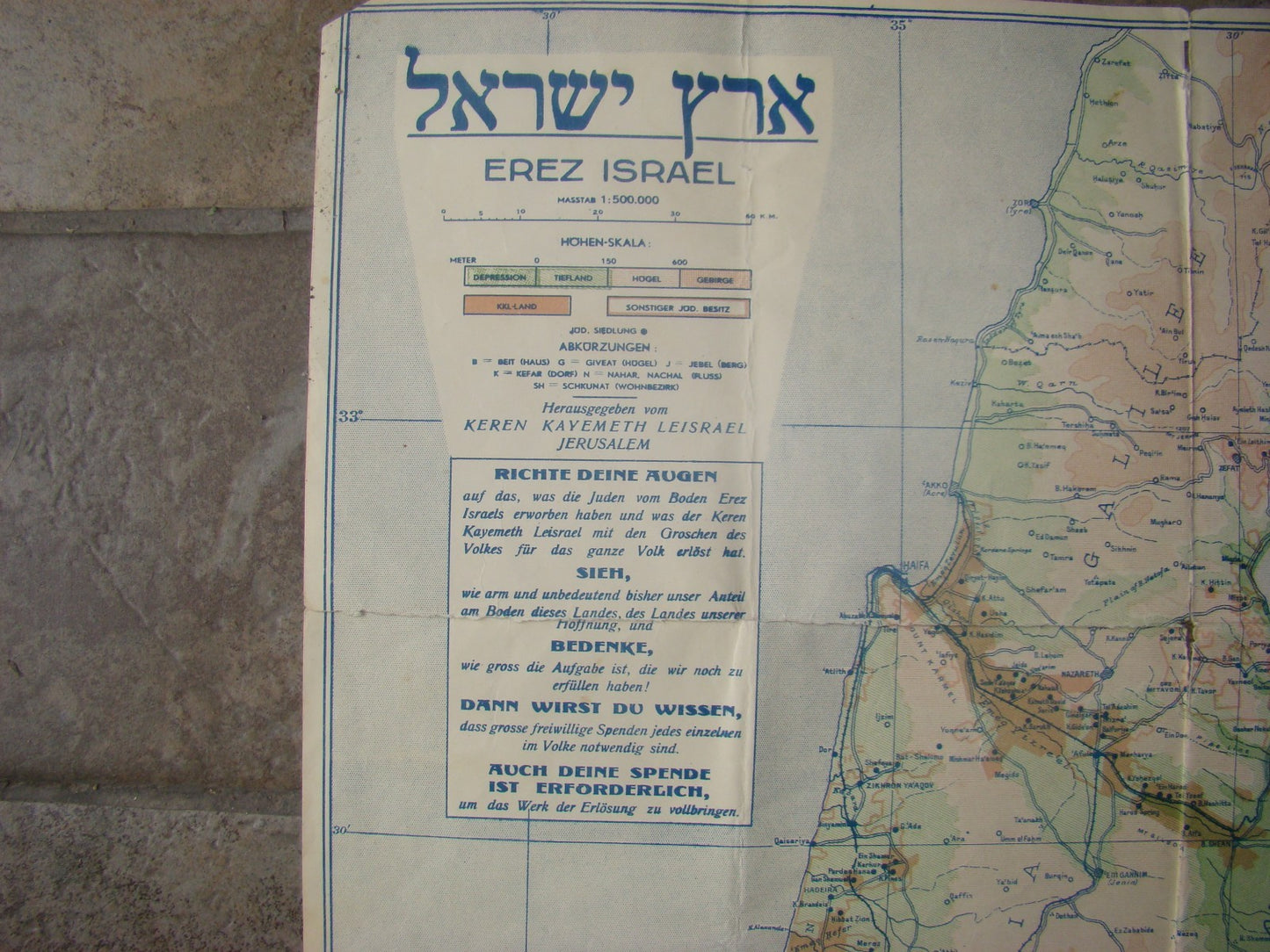 Map Palestine Jewish Judaica RARE 1934 Israel KKL JNF Keren Kayemeth German