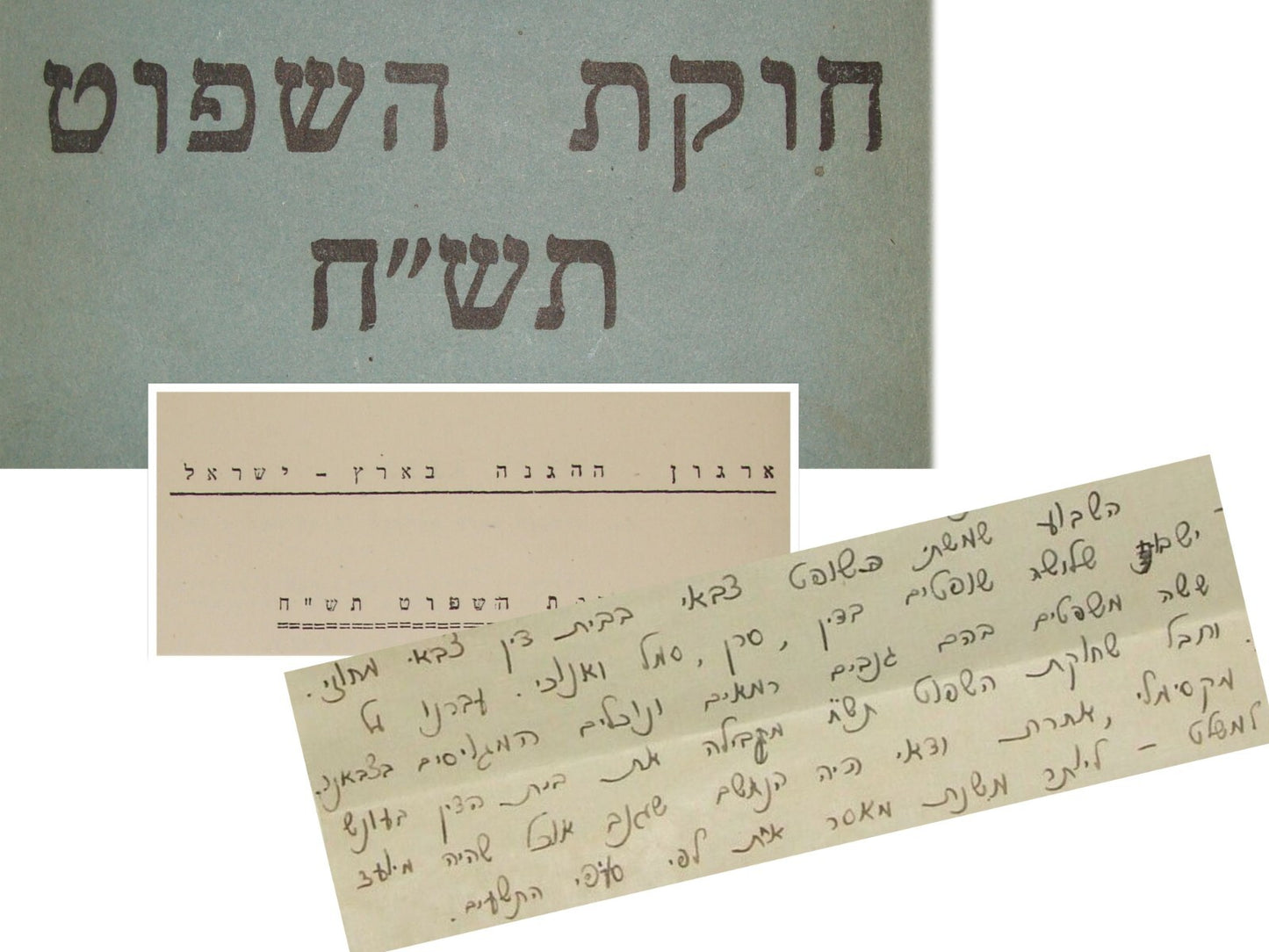 Booklet Jewish Israel Army Letter Israeli Zionist 1948 HAGANAH Military Prison +