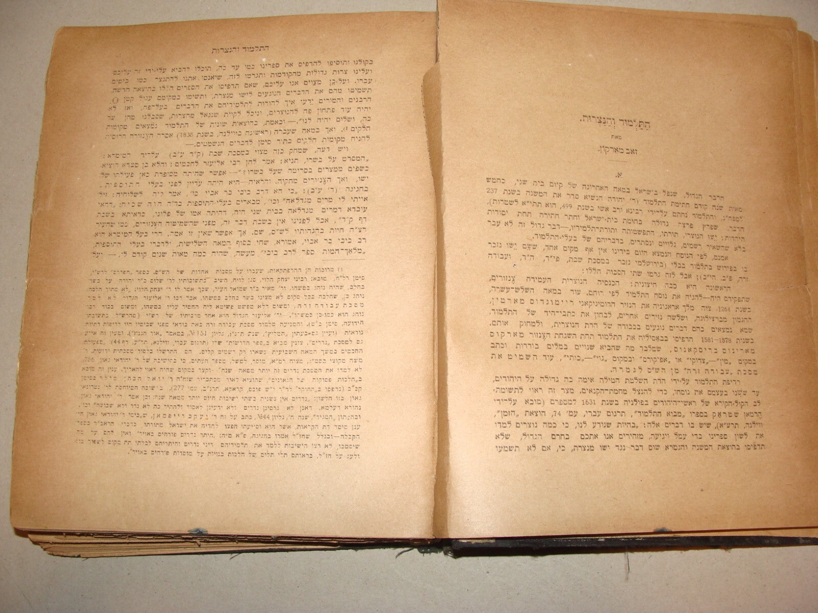 Book Jewish Judaica 1908 Odessa Hebrew Zionist Literature Journal HASHILOACH