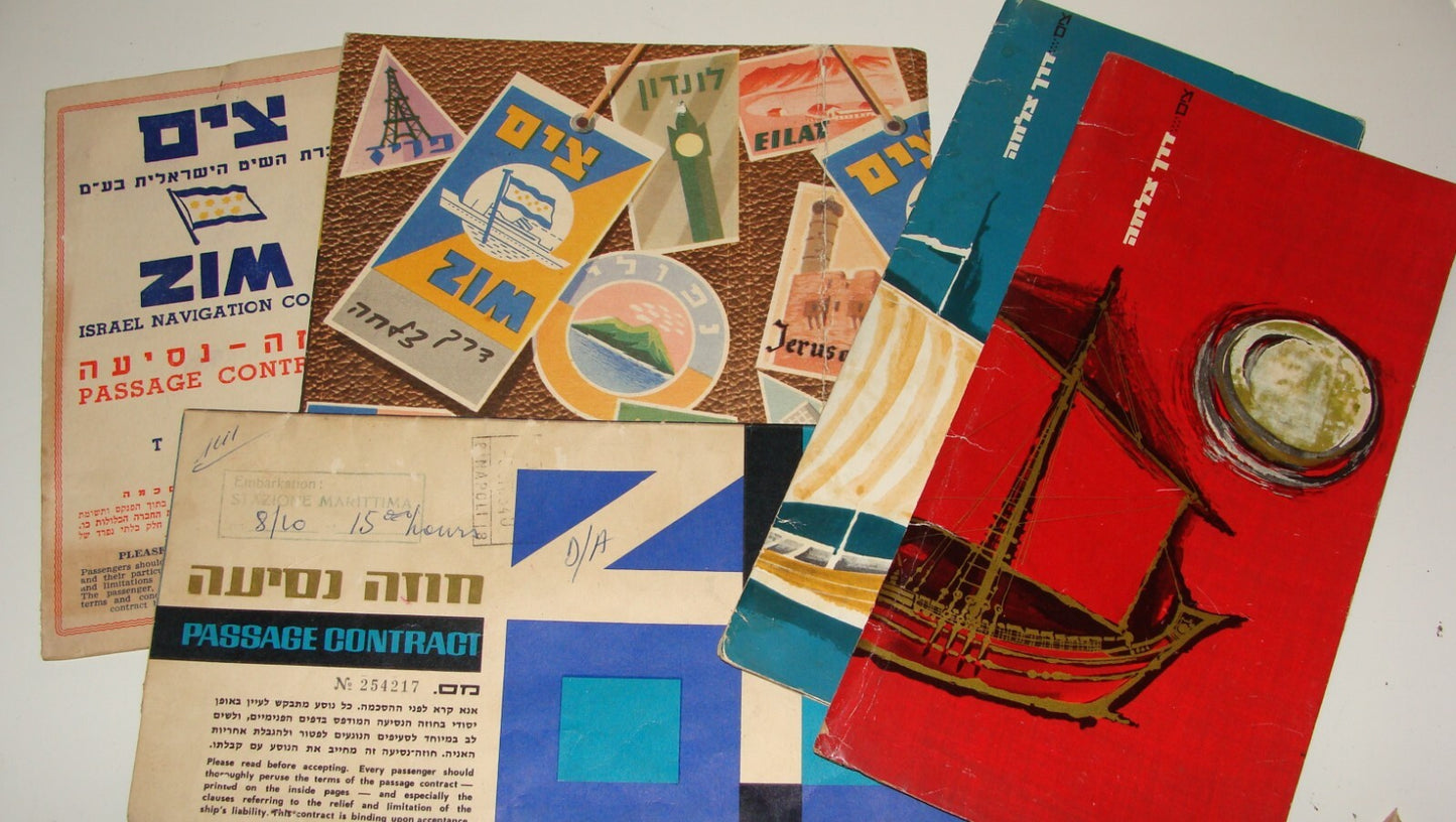 Navigation Jewish Judaica 1960s Israel Israeli Hebrew ZIM Company Lot Ship Boat