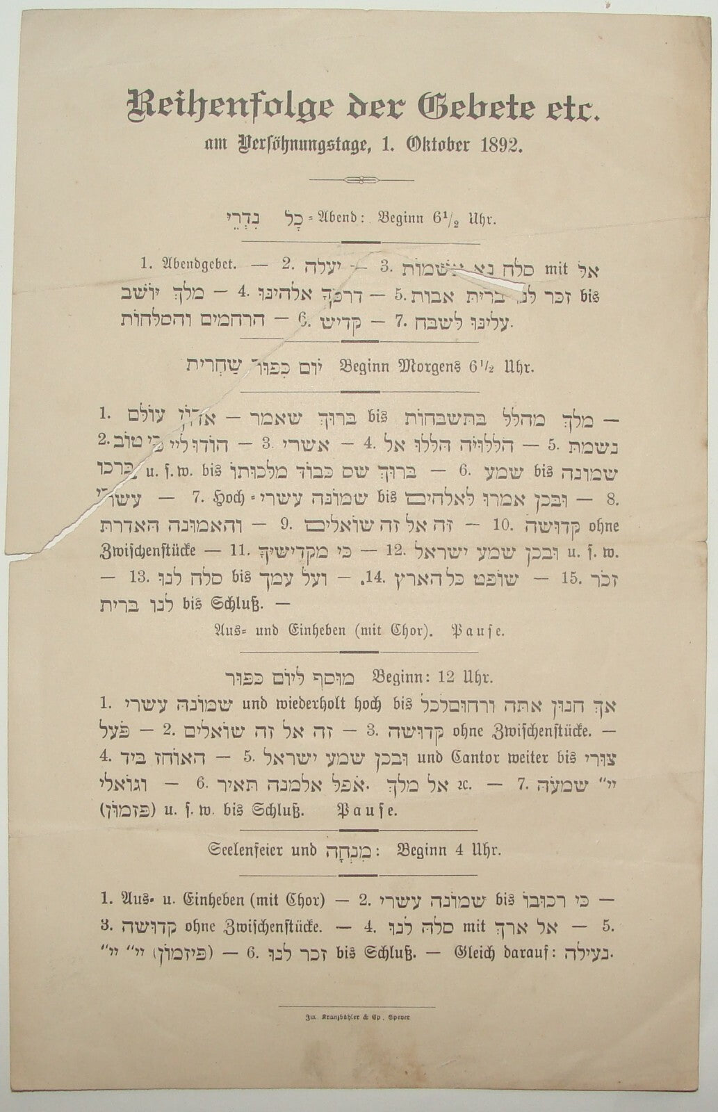 Germany Jewish Judaica 1892 German   Prayer Order Siddur reihenfolge der gebete