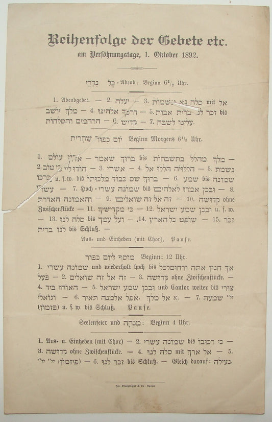 Germany Jewish Judaica 1892 German   Prayer Order Siddur reihenfolge der gebete