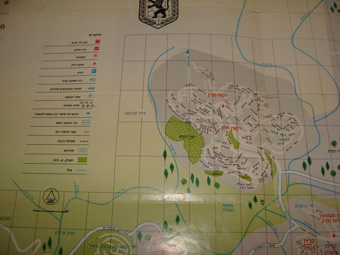 Map Jewish Judaica Israel JERUSALEM 1990 Guide