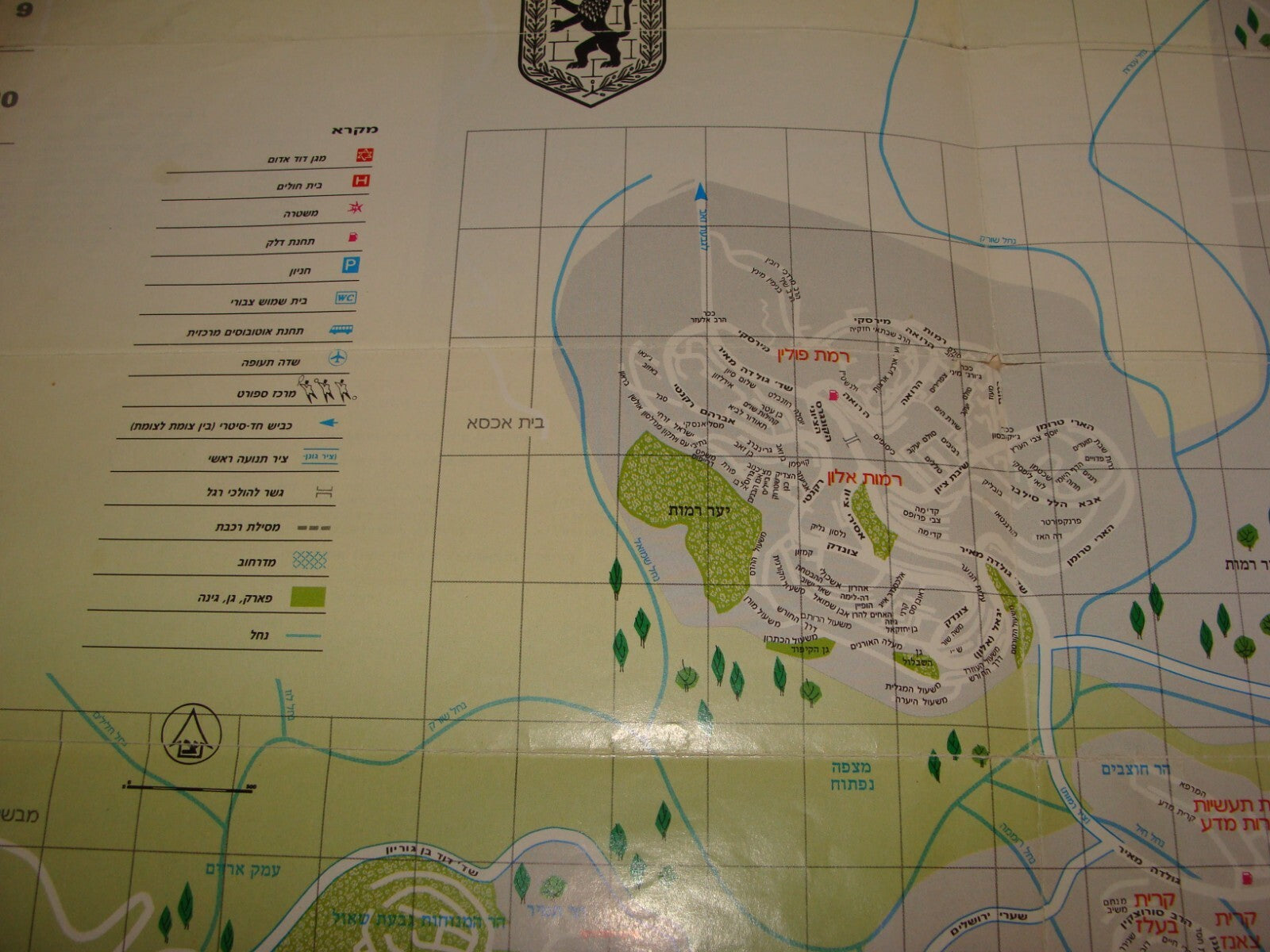 Map Jewish Judaica Israel JERUSALEM 1990 Guide