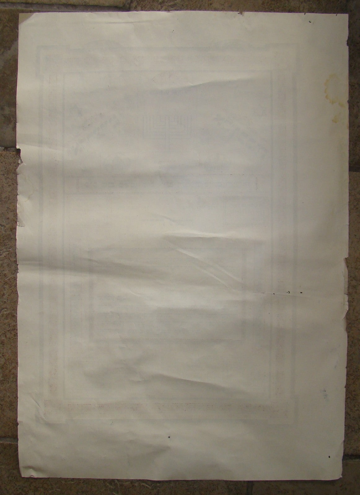 jewish judaica rabbi Yohrzeit Alon Bechut Dorshey Chesed jerusalem palestine