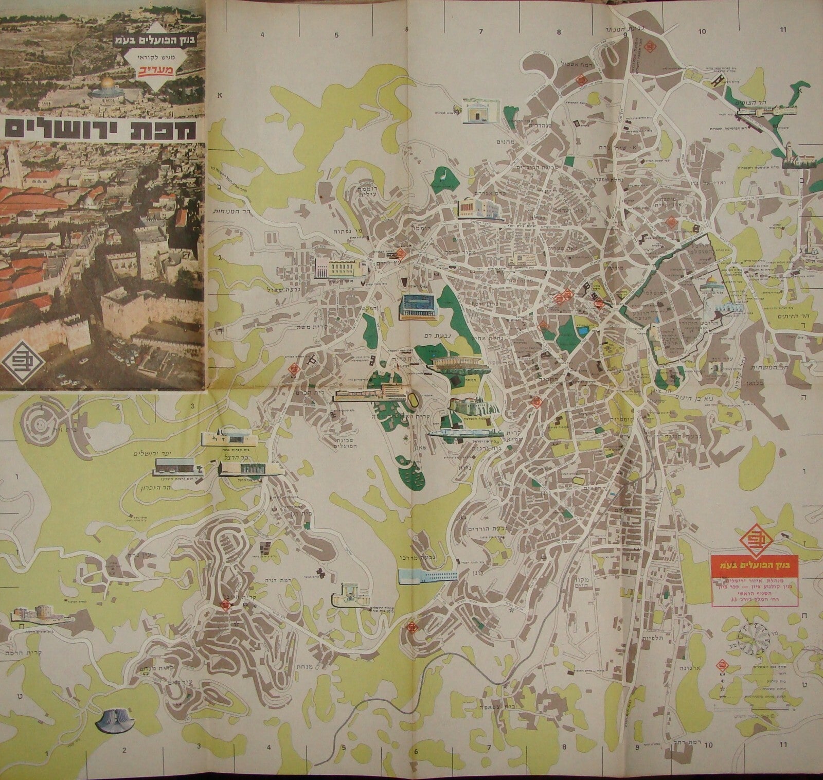 Map Jewish Judaica Israel JERUSALEM Guide