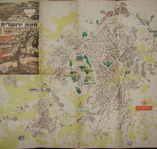 Map Jewish Judaica Israel JERUSALEM Guide