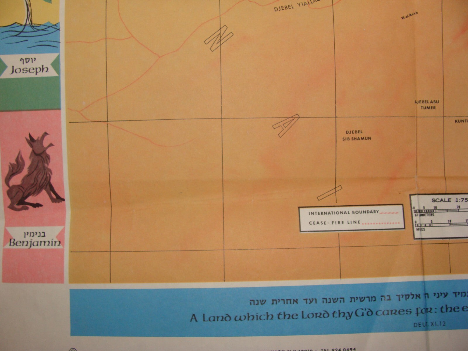 ISRAEL 1967 Six Day War Army Military Cease Fire Lines Map Diskin 12 Tribes