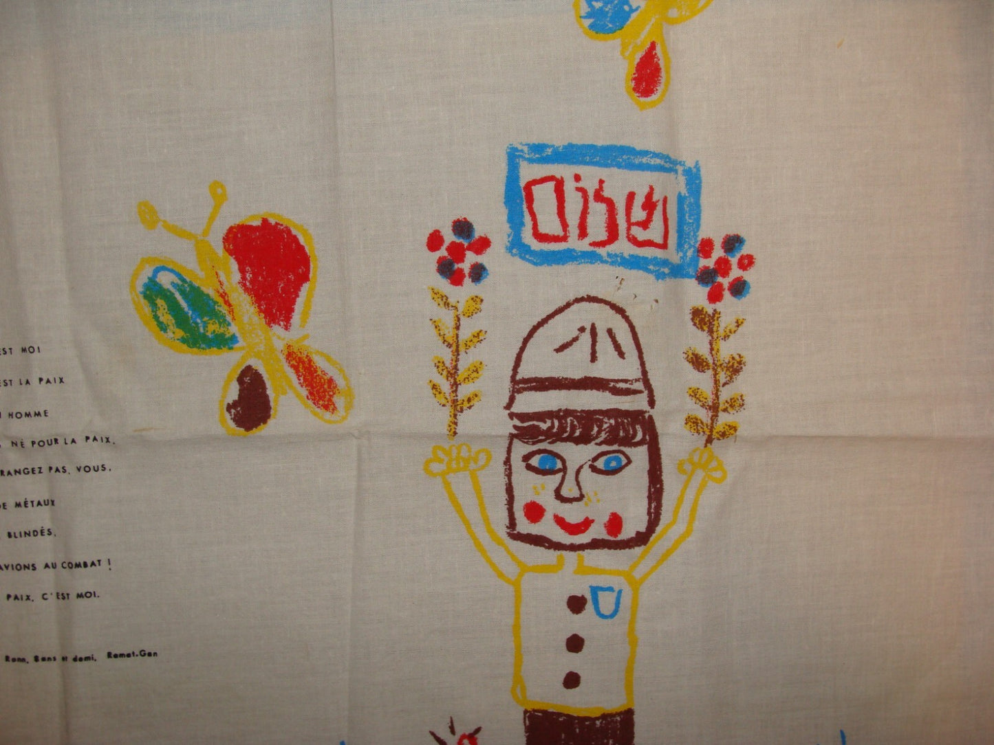 National Fund Jewish Israel France French Paris Passover Cloth Art Peace Song
