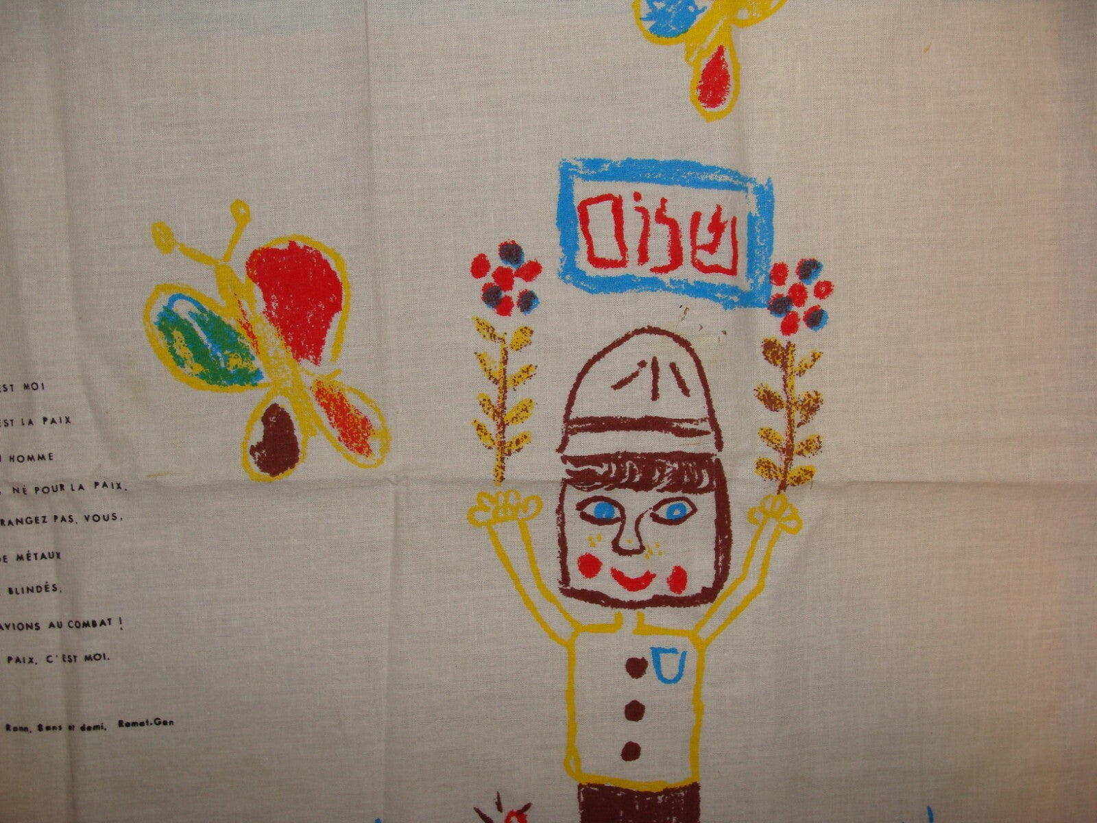 National Fund Jewish Israel France French Paris Passover Cloth Art Peace Song