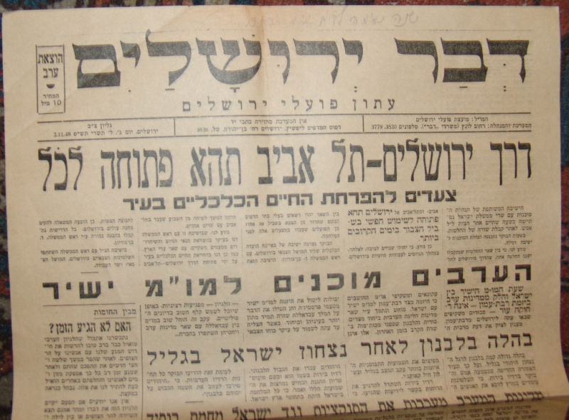 Newspaper Jewish Judaica Hebrew Israel 1948 Independence War Davar Jerusalem x2