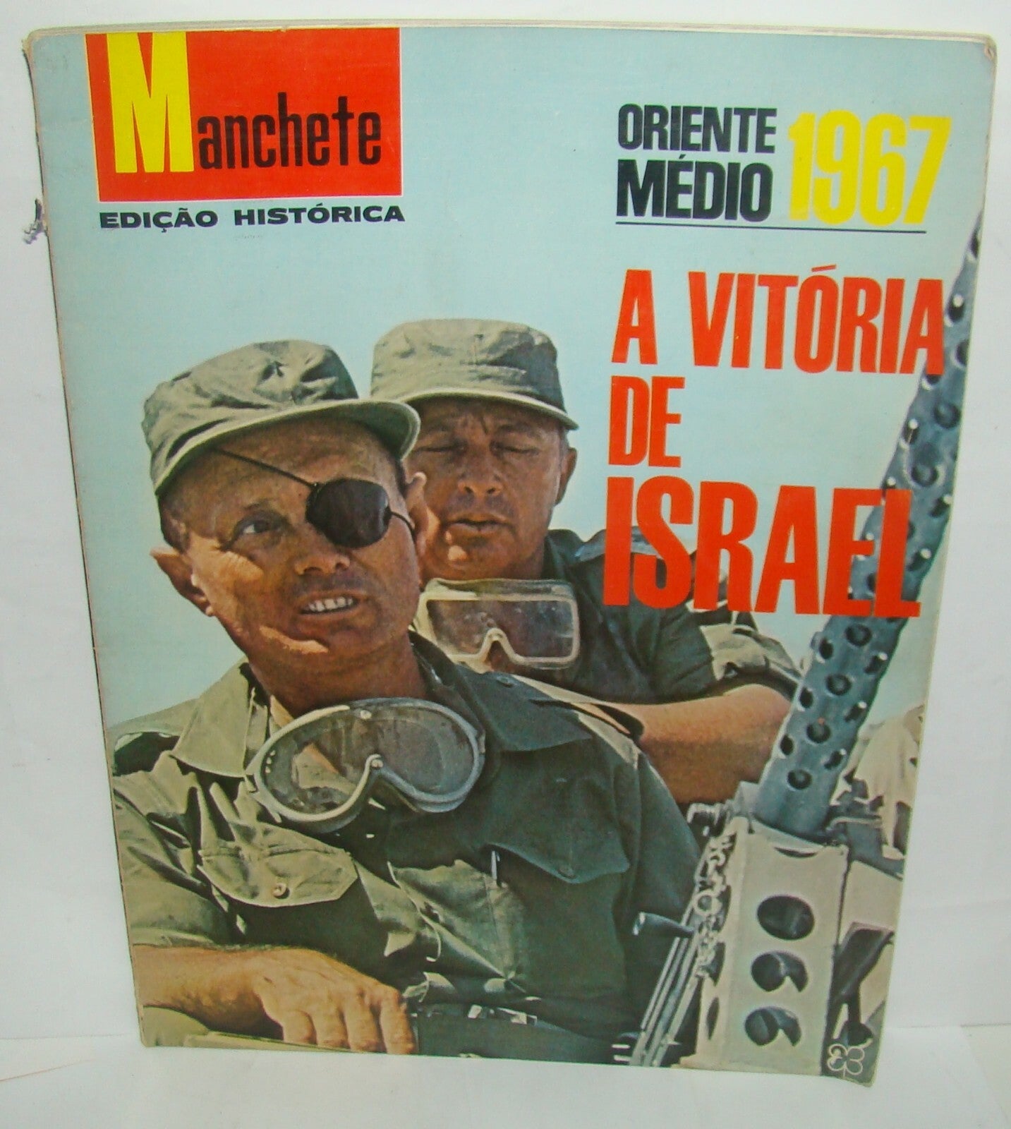 Israel Army Jewish Israeli Moshe Dayan משה דיין Six Day War 1967 Photo Album IDF