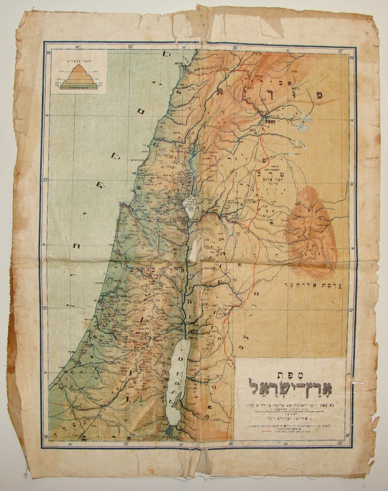 Map Palestine RARE Jewish Judaica Israel on Cloth 1920s Austria Vienna Hebrew